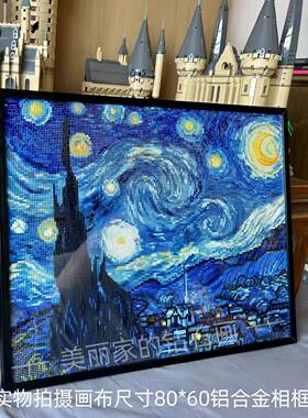 带框梵高星空钻石画2024新款手工diy钻石贴画高难度砖石粘贴装饰