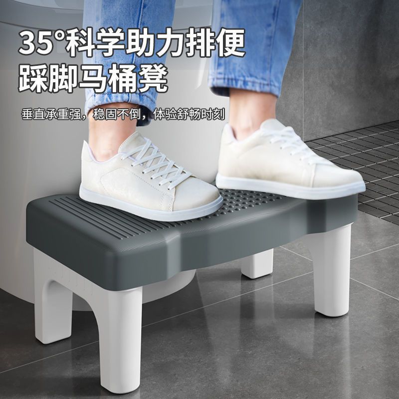 马桶凳脚踩家用防滑厕所蹲坑神器儿童成人脚垫凳坐便凳孕妇踩脚凳