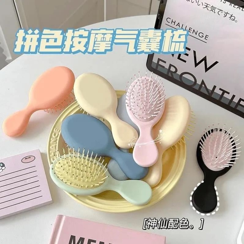 迷你小型气垫梳按摩梳小梳子女气囊梳 随身便携梳子家用头梳包邮