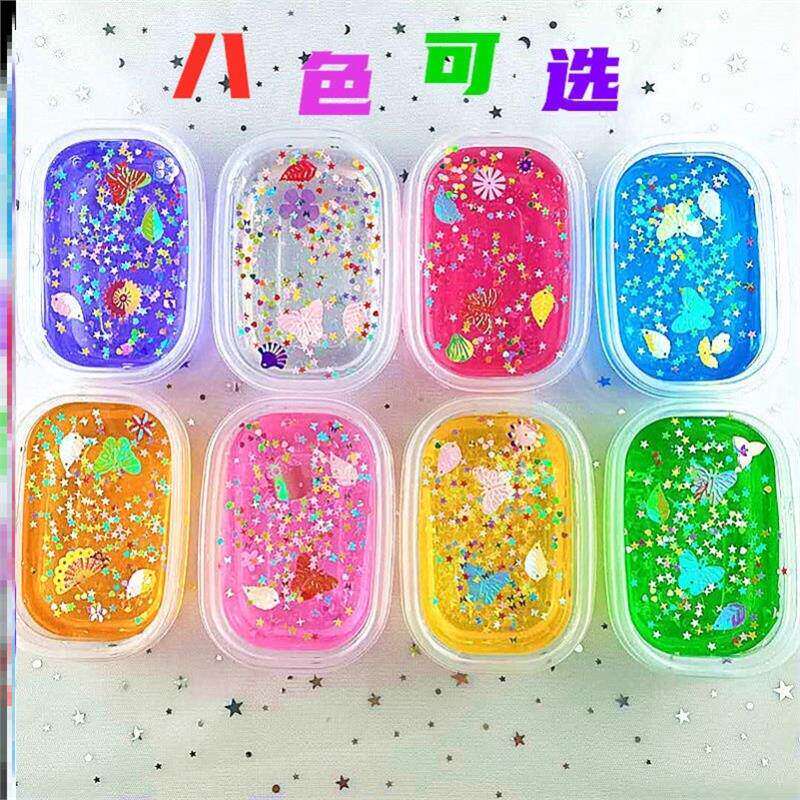 女孩水晶泥儿童不粘手橡皮泥儿童食品级幼儿园胶泥胶