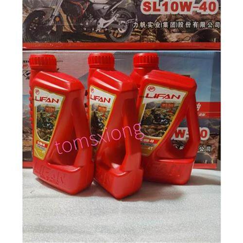 力帆摩托车KPT200KPMKP150/KPV150/KPR150-10S/V16优质半合成机油
