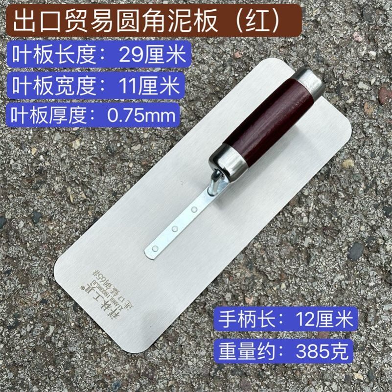 双面带齿铁板抹灰锯齿铺贴瓷砖抹泥刀抹泥子抹泥板带齿抹灰泥瓦工