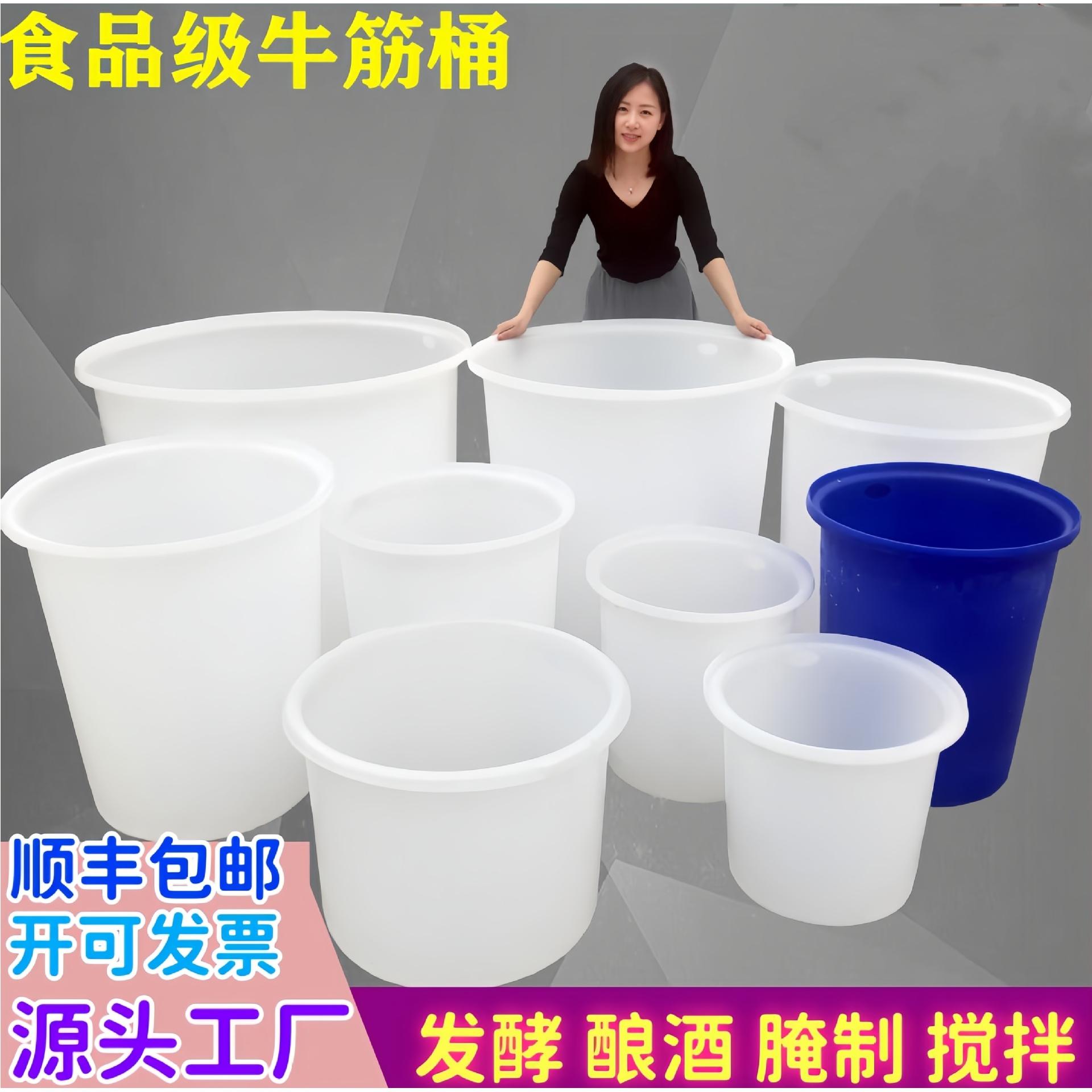特厚牛筋PE塑料食品级白色圆桶耐高温蒸煮豆腐缸冲浆蒸汽点浆酿酒