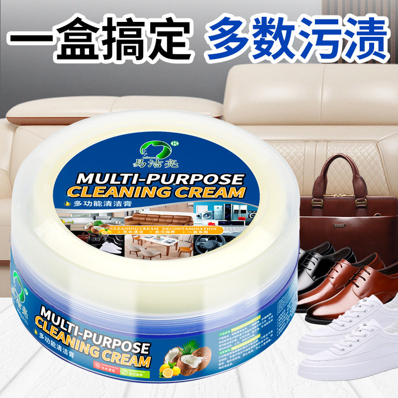 小白鞋清洁膏清洗剂去污免洗增白去黄鞋子护理擦鞋刷鞋专用鞋子液