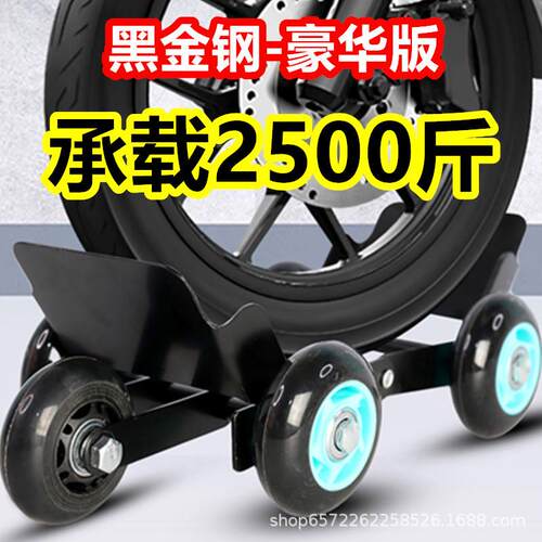 电动车拖车器电瓶三轮车助推器摩托车爆胎神器瘪胎自救移车挪车器