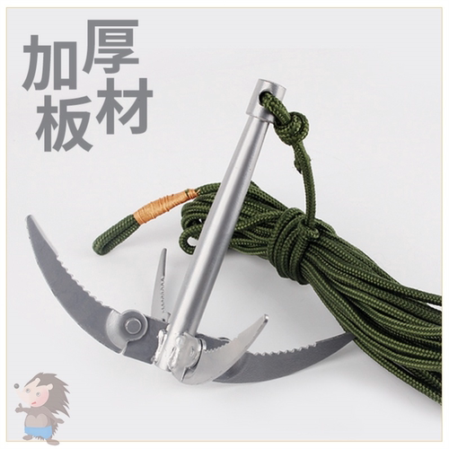 不锈钢钓鱼锚钩水草锚刀大号加厚割水草神器水下打草清除障碍抓钩