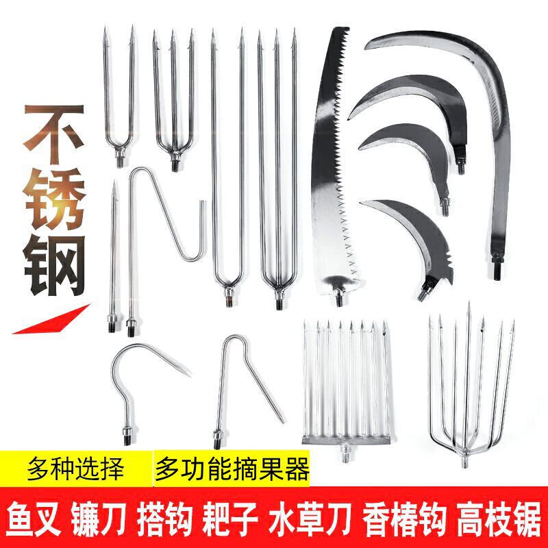 钓鱼用品不锈钢鱼叉头带倒刺灯笼叉加厚水草刀耙子搭钩垂钓小配件