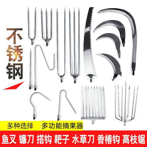 钓鱼用品不锈钢鱼叉头带倒刺灯笼叉加厚水草刀耙子搭钩垂钓小配件