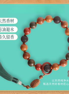 五方合香珠手串古法持久药香十八子手持念珠纯药材文玩佛珠礼物