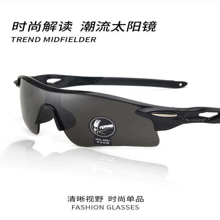 PC镜片骑行太阳眼镜 户外运动男女太阳眼镜 简约风格摩托车护目镜