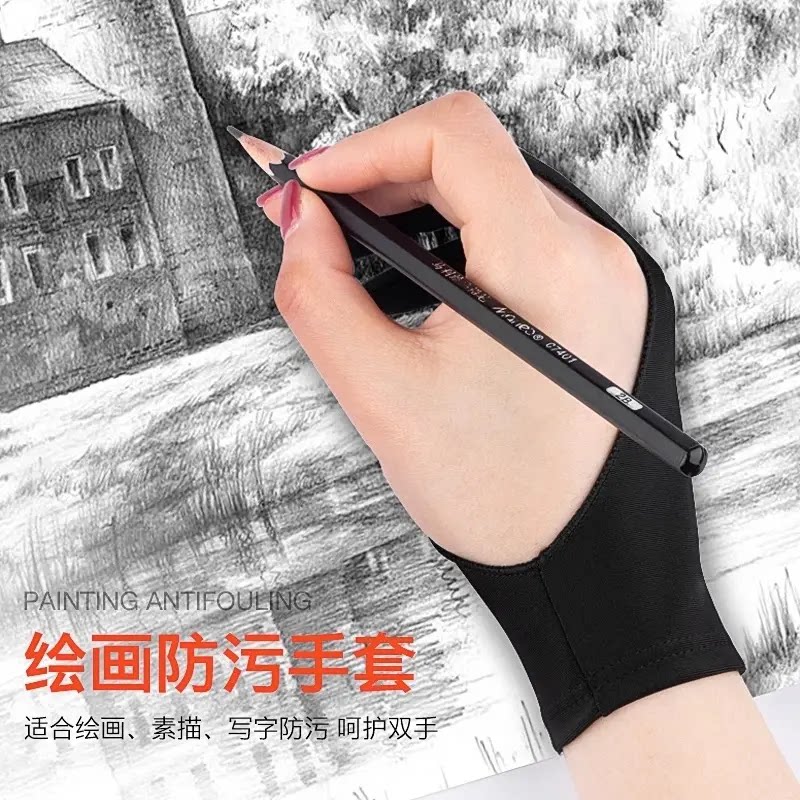 ipad绘画手套防误触手绘画画数位板绘图触屏美术素描防脏防汗二指