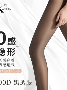 SK连裤袜春秋500D假透肉黑透肤光腿神器冬季黑丝袜裸感加厚打底裤