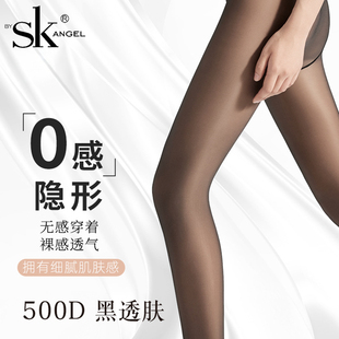 SK连裤袜春秋500D假透肉黑透肤光腿神器冬季黑丝袜裸感加厚打底裤