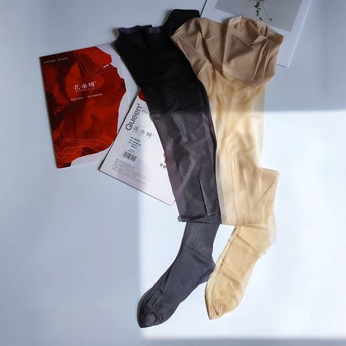 网纱腰无缝丝袜极光性感诱惑黑丝