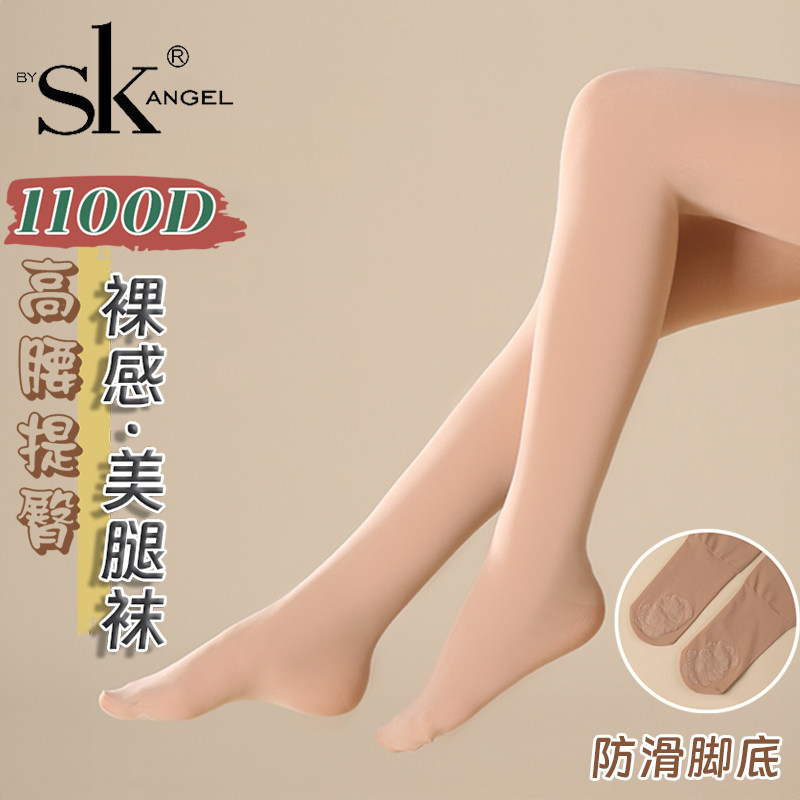 SK7202收腹提臀连裤袜光腿神器