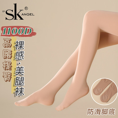 SK7202收腹提臀连裤袜光腿神器