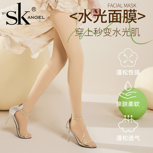 SK7132水光袜高密748针打底裤
