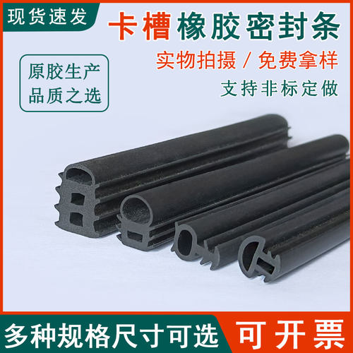 防撞铝型材门窗机械设备条