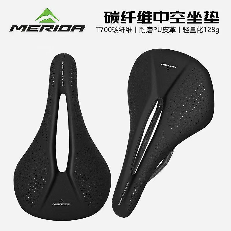 美利达自行车坐垫山地车公路车鞍座碳纤轻量中空透气专用竟速座垫