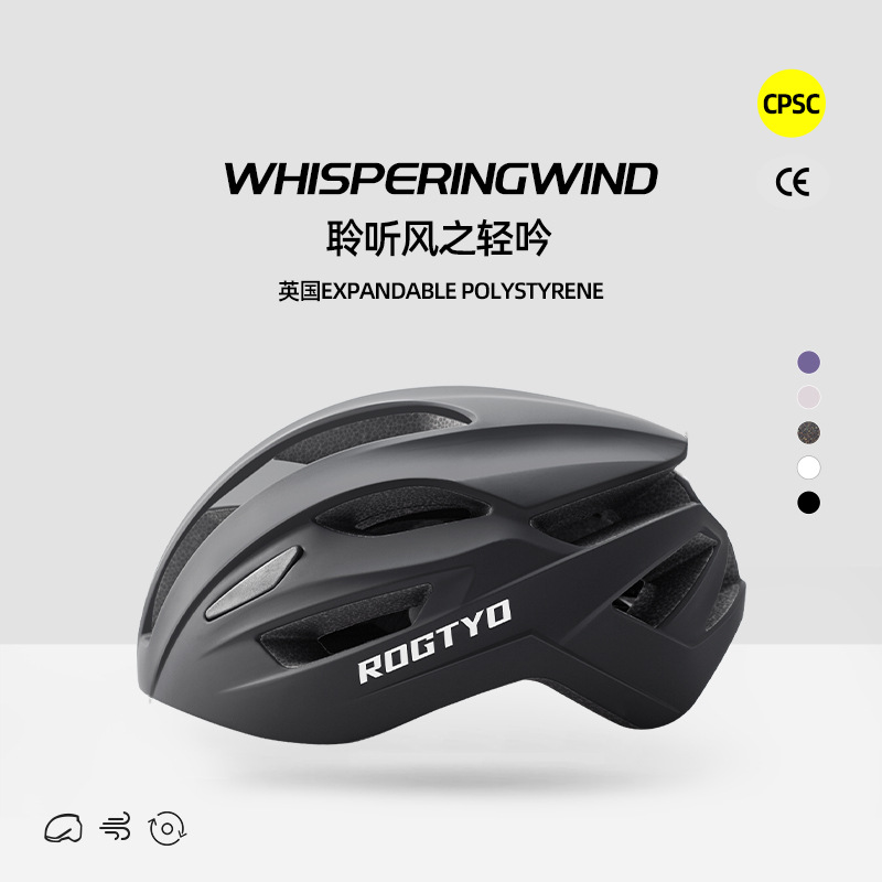 自行车骑行头盔一体成型破风