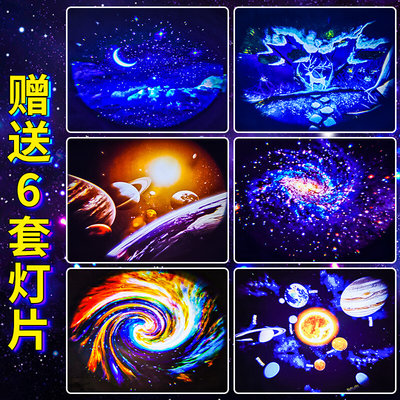 速发i银河系星空投影仪卧室浪漫梦幻满天G星床头氛围小夜灯生日礼