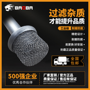 豹霸全新喷涂机配件吸料管回流管过滤网鼓动膜腻子机配件