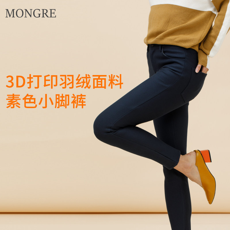 3D打印羽绒面料素色小脚裤女士小脚裤打印羽绒面料