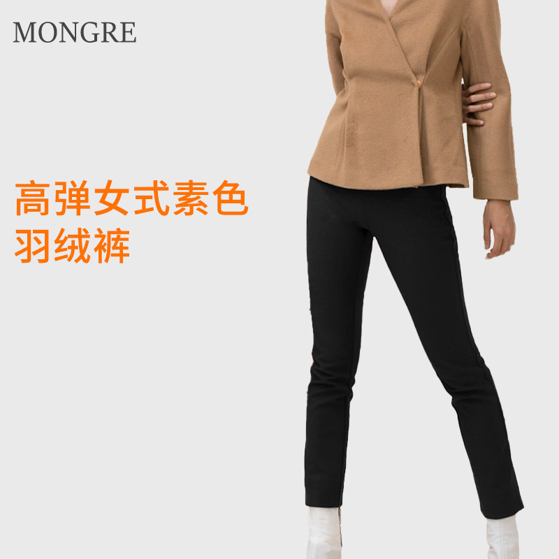 MONGRE女式羽绒裤女士冬季羽绒裤轻薄