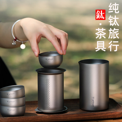 钛工匠户外纯钛快客杯礼盒装