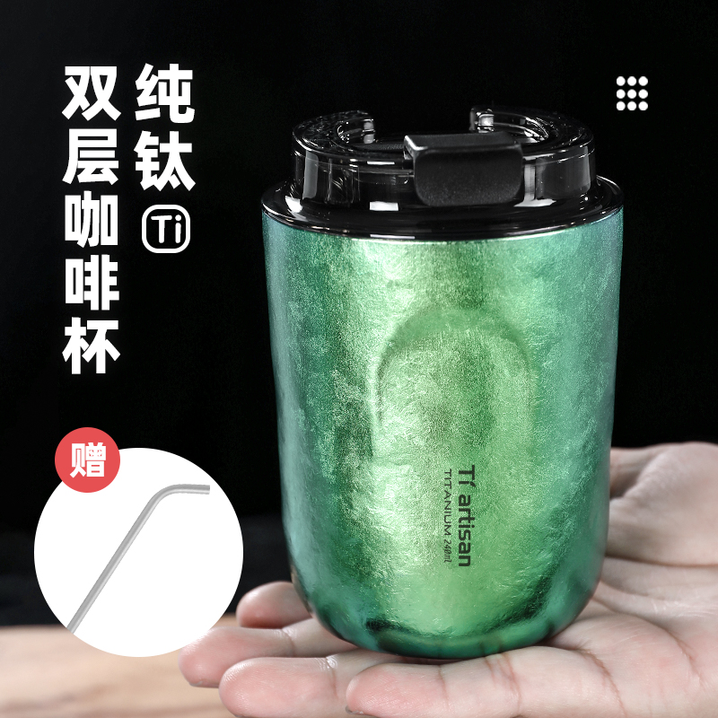 钛工匠户外纯钛保温杯咖啡杯