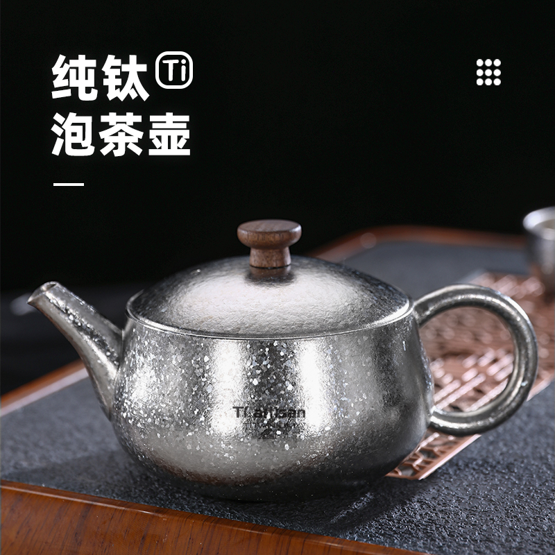 钛工匠纯钛泡茶煮水壶