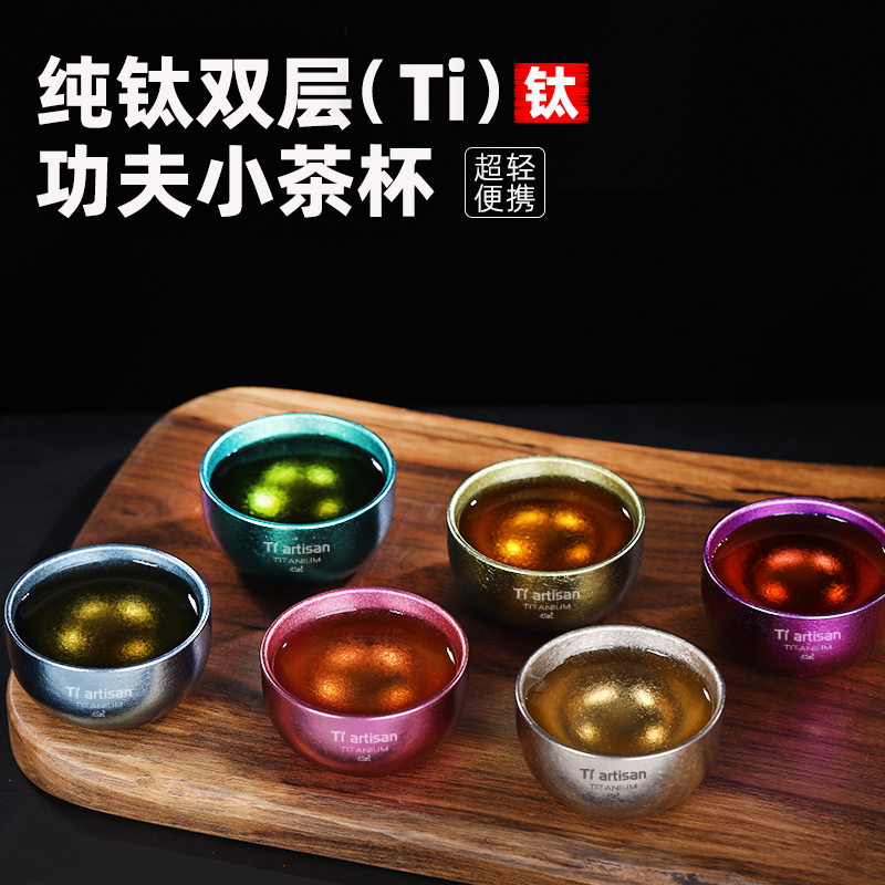 Tiartisan冰花茶杯双层隔热防烫