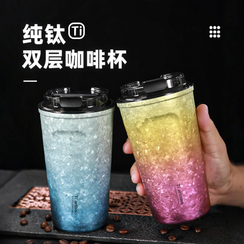钛工匠纯钛随手咖啡杯保温杯