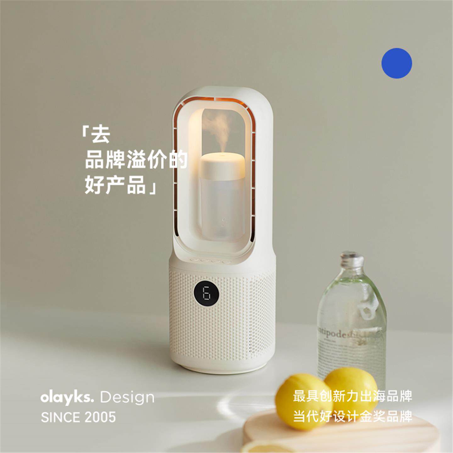olayks立时无叶风扇家用桌面小型台式卧室轻音摇头电风扇香薰加湿图片