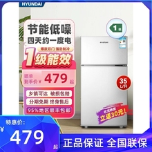 现代小冰箱家用小型租房宿舍单人节能省电迷你冰箱 一级节能