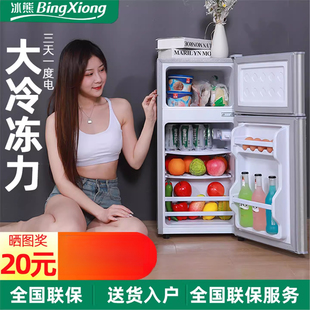 冰熊小冰箱家用小型宿舍出租房冷冻冷藏迷你双开门电冰箱一级节能