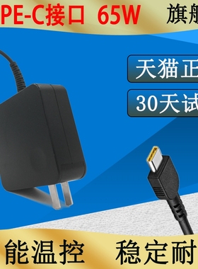 华硕灵耀X双屏UX4100E S4000UA灵焕3Pro电脑灵耀14 U4700J U3700J笔记本TYPE-C电源适配器20V3.25A充电器65W