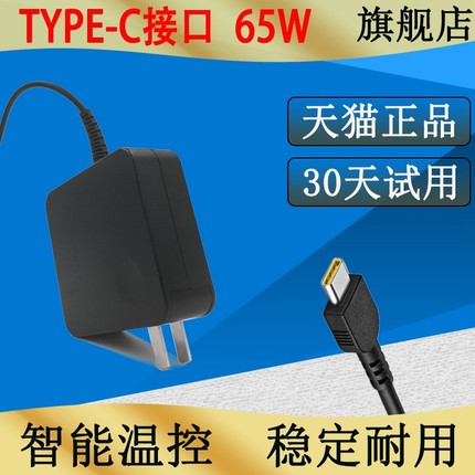 华硕灵耀X双屏UX4100E S4000UA灵焕3Pro电脑灵耀14 U4700J U3700J笔记本TYPE-C电源适配器20V3.25A充电器65W