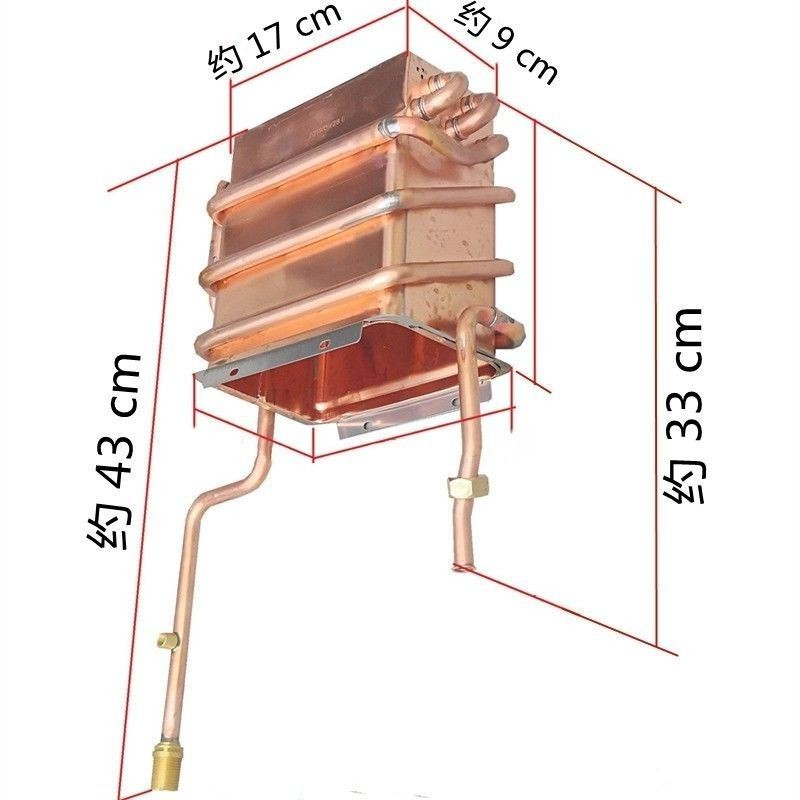 燃气热水器水箱通用型燃气热水器交换器短五排长四排通用型无氧铜