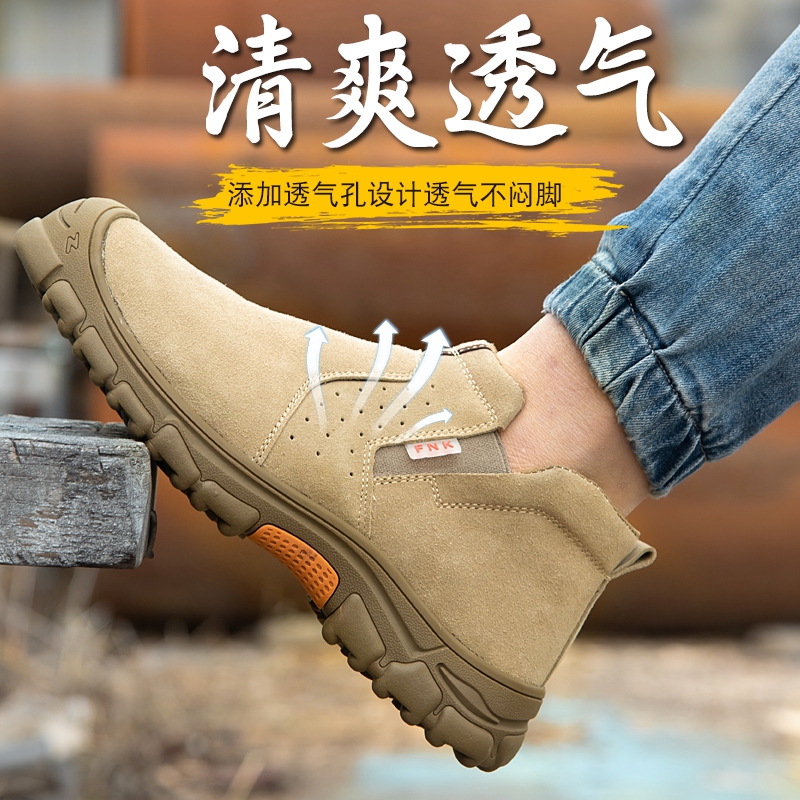 无钢头劳保鞋男电焊工作鞋超轻绝缘高帮防烫防滑一脚蹬夏季透气工