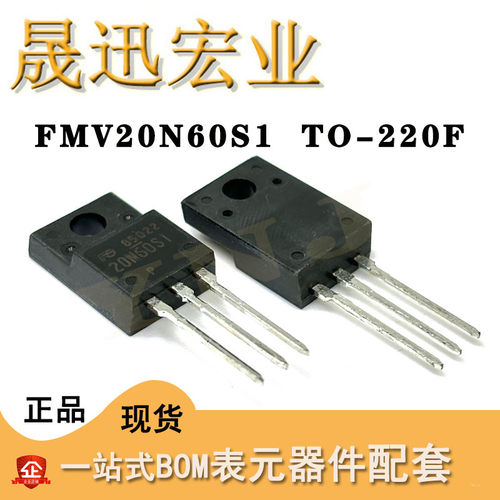 FMV20N60S1 20N60S1 TO-220 600V 20A 直插 全新进口原装