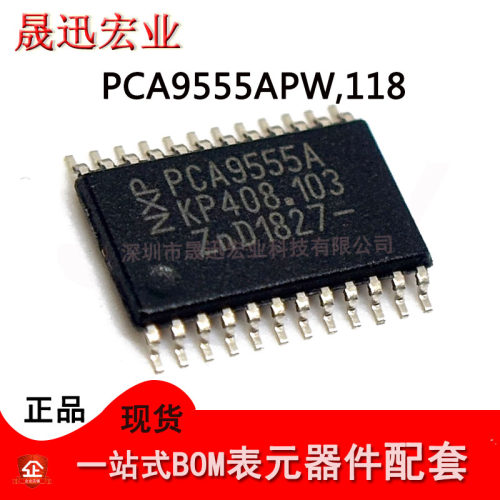 原装正品PCA9555APW,118 TSSOP-24 16位I2C总线I/O扩展器端口芯片