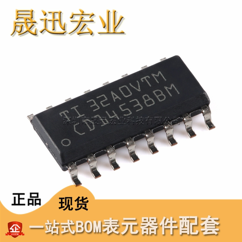 CD14538BM96 贴片 SOP-16 精密单稳多谐振荡器芯片IC 全新原装