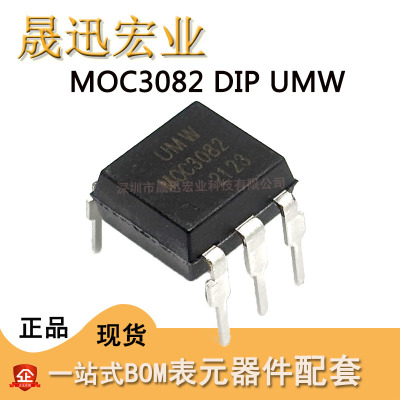 MOC3021M MOC3082M 直插 DIP-6 UMW友台半导体 光电耦合器芯片IC