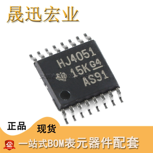 CD74HC4051PWR TSSOP-16 单通道模拟多路复用器芯片IIC 全新原装