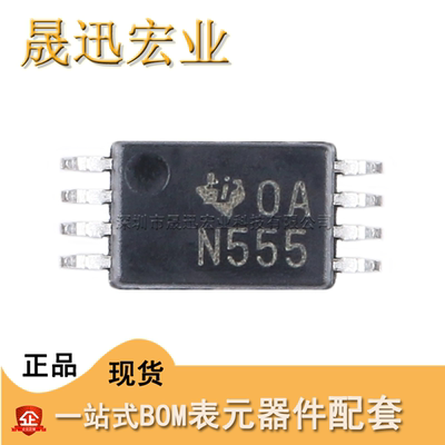 NE555PWR 贴片 TSSOP-8 单精度定时器芯片IC 全新原装