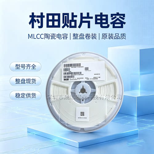 GRM31C5C2A104JA01L 1206贴片电容100nF ±5% 100V C0G 原装