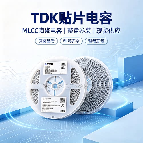 C3216X6S2A106KT0A0E 1206贴片电容10uF ±10% 100V X6S 原装
