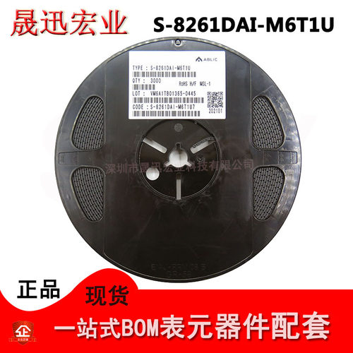 S-8261DAI-M6T1U SOT23-6 丝印Y1I 单节锂电池保护芯片 全新原装