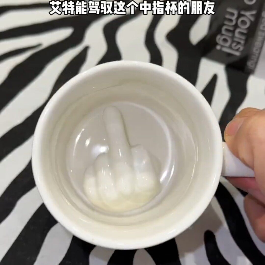 中指水杯设计感小众蛇果陶瓷马克杯女生高颜值大容量轻奢七夕礼物
